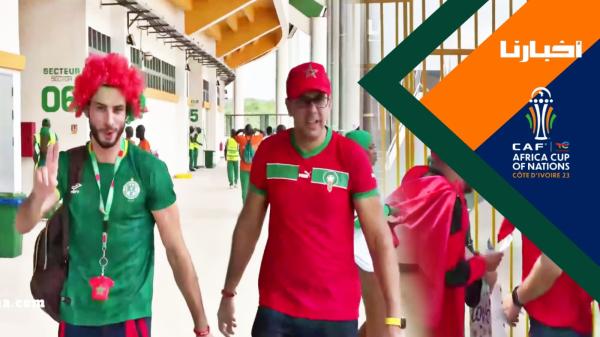 الجماهير المغربية تتوافد من كل حدب وصوب لمساندة المنتخب الوطني ضد الكونغو